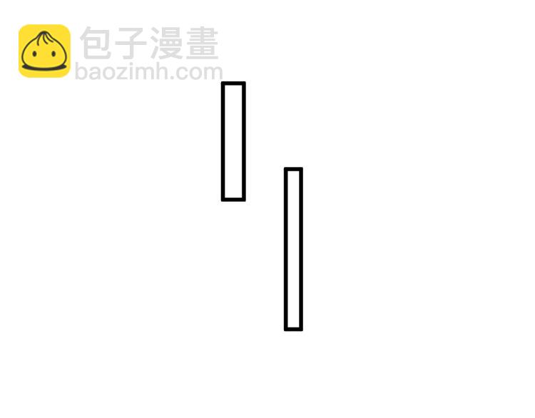 🍱圣墟 第132话 援军 第27页