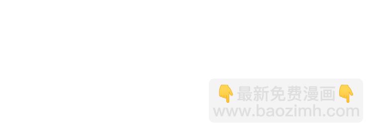 🍱圣墟 第132话 援军 第28页