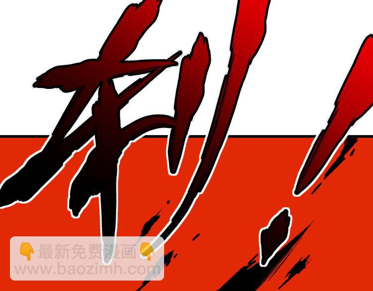 🍱圣墟 第132话 援军 第32页