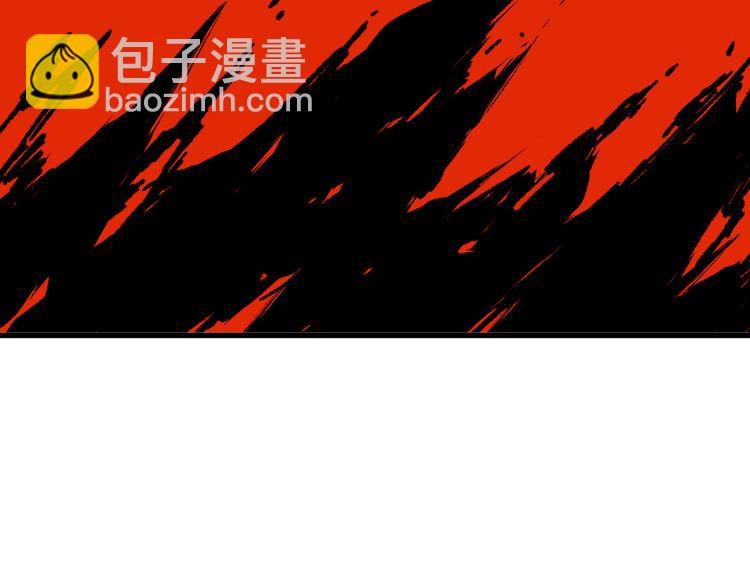 🍱圣墟 第132话 援军 第33页