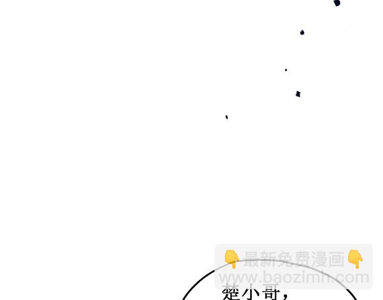 🍱圣墟 第132话 援军 第39页