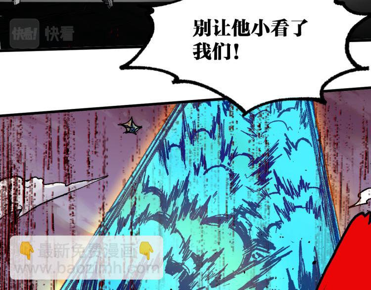🍱圣墟 第134话 最后的墓场！ 第10页