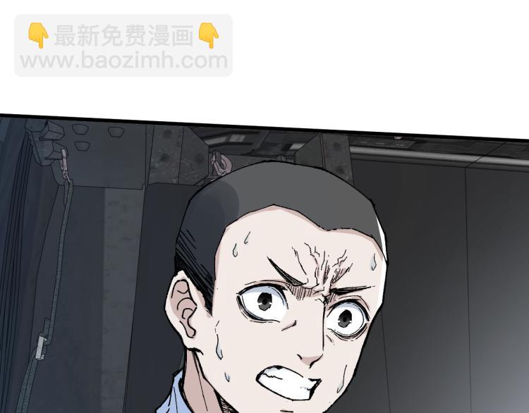 🍱圣墟 第134话 最后的墓场！ 第15页