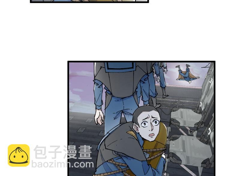 🍱圣墟 第134话 最后的墓场！ 第19页