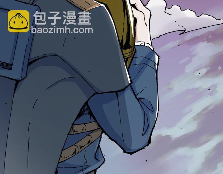 🍱圣墟 第134话 最后的墓场！ 第28页