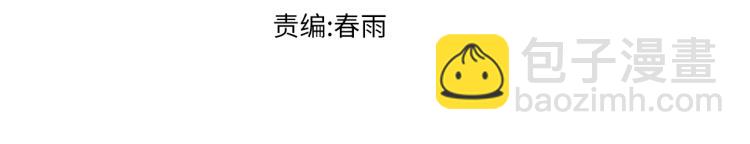 🍱圣墟 第134话 最后的墓场！ 第3页
