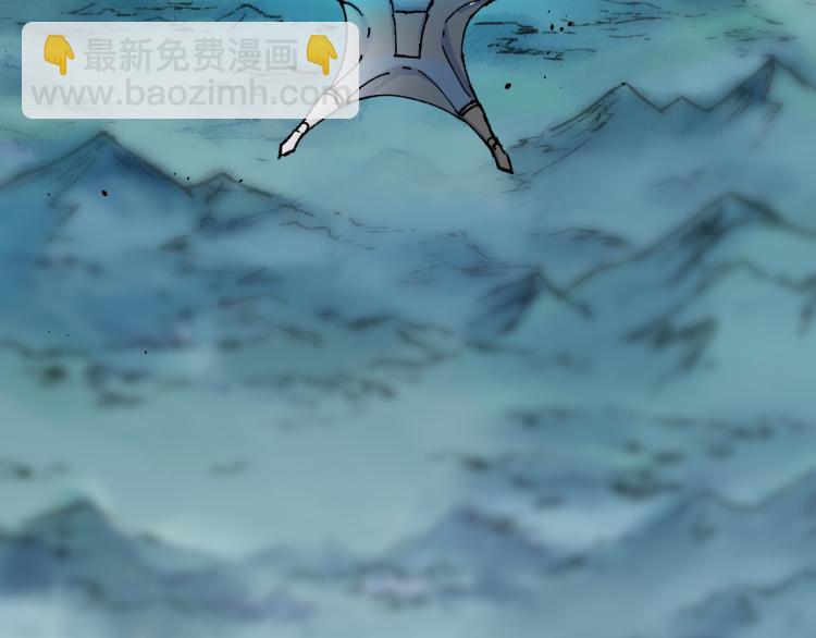🍱圣墟 第134话 最后的墓场！ 第32页