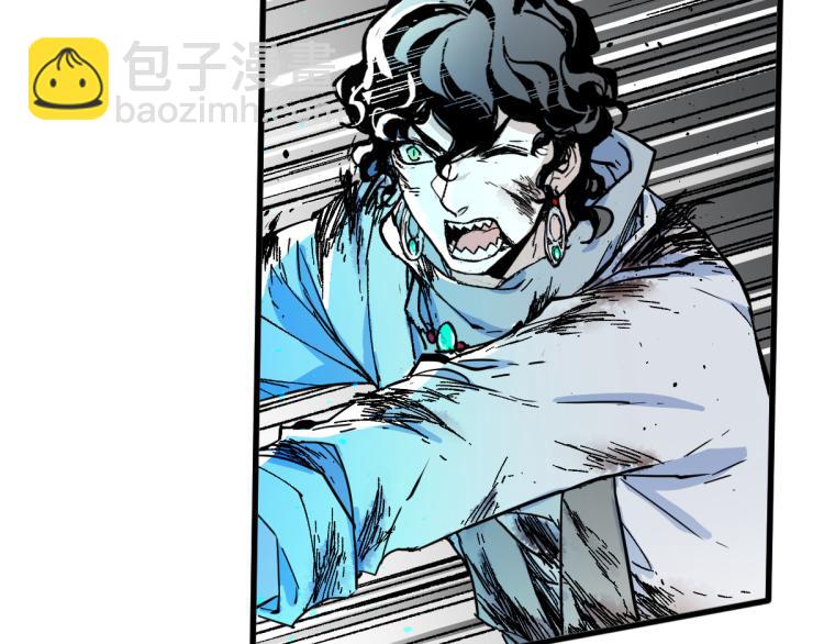🍱圣墟 第134话 最后的墓场！ 第38页