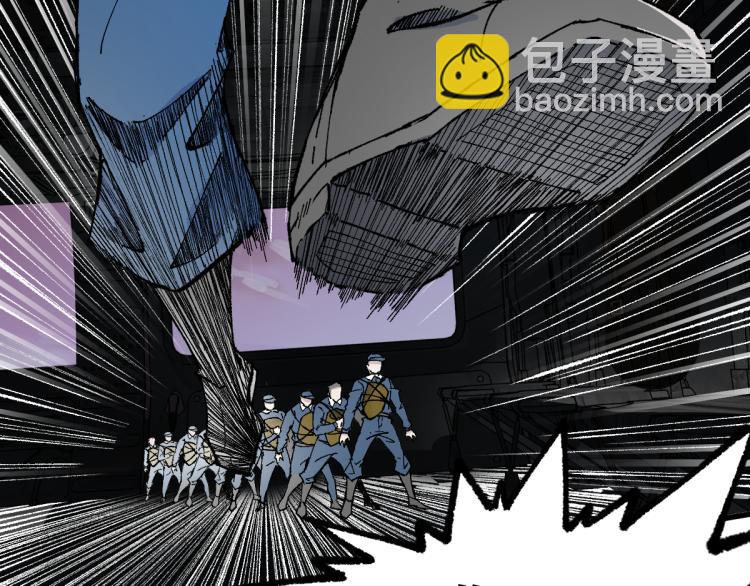 🍱圣墟 第134话 最后的墓场！ 第8页