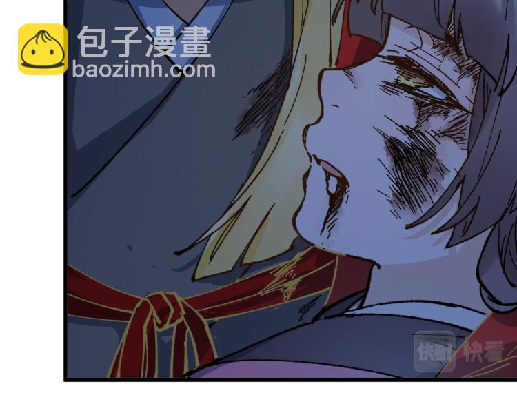 🍱圣墟 第136话 遗憾 第13页