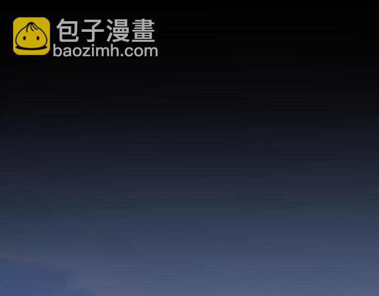 🍱圣墟 第136话 遗憾 第30页