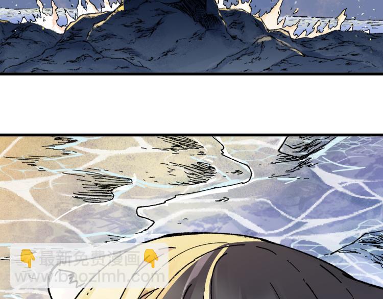 🍱圣墟 第136话 遗憾 第35页