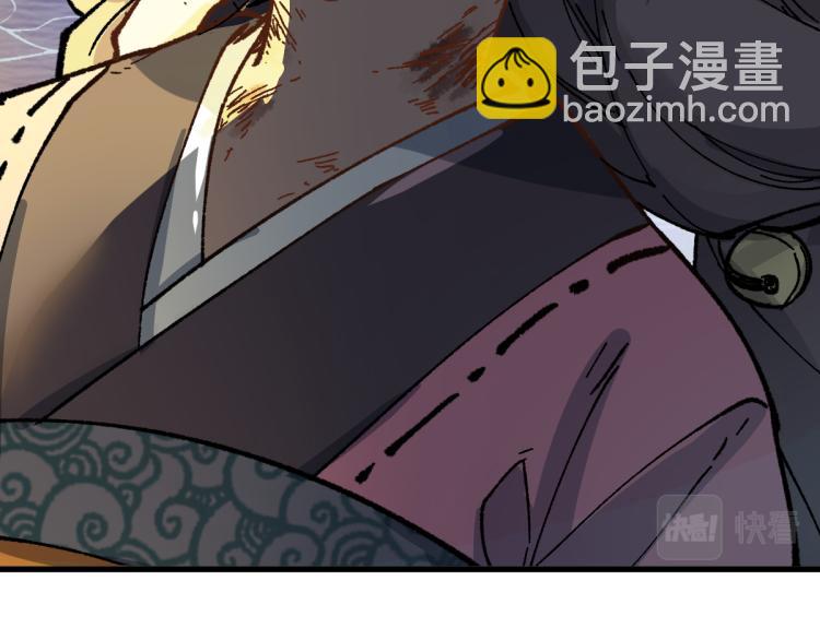 🍱圣墟 第136话 遗憾 第37页