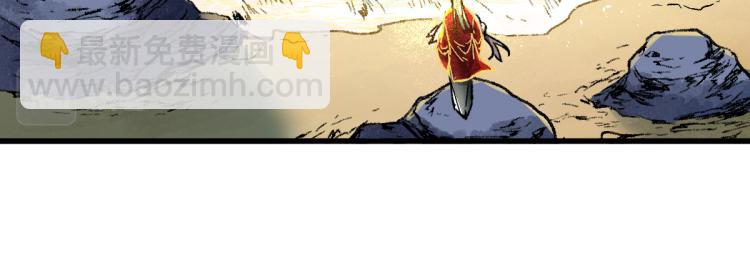 🍱圣墟 第136话 遗憾 第46页