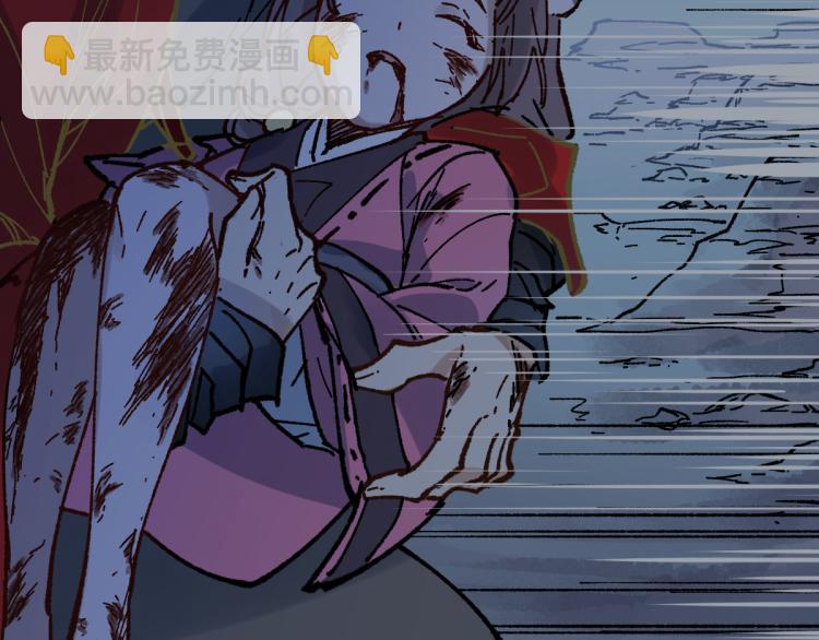 🍱圣墟 第136话 遗憾 第5页