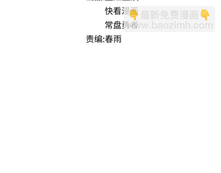 🍱圣墟 第136话 遗憾 第50页