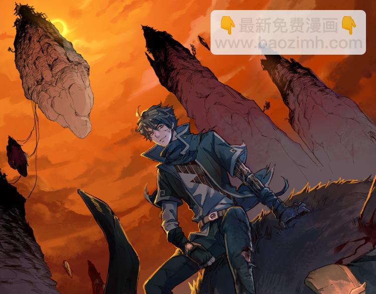 🍱圣墟 第138话 挣脱枷锁！ 第20页