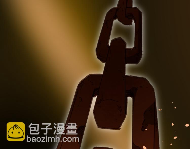 🍱圣墟 第138话 挣脱枷锁！ 第37页