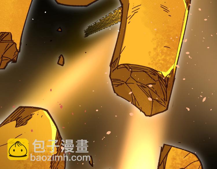 🍱圣墟 第138话 挣脱枷锁！ 第41页