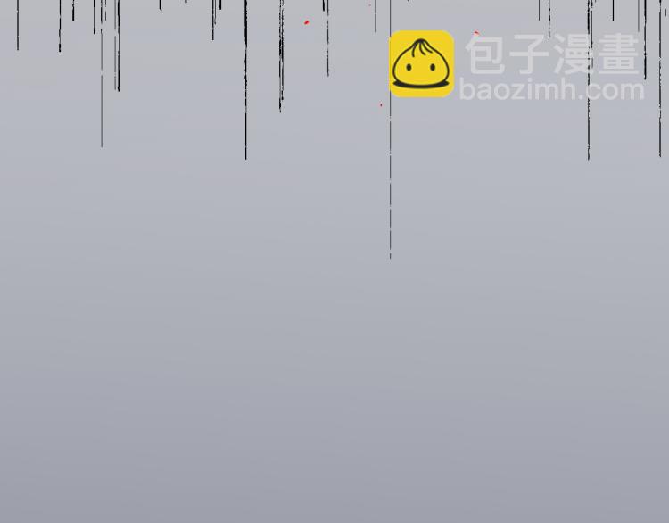 🍱圣墟 第142话 暴揍 第23页