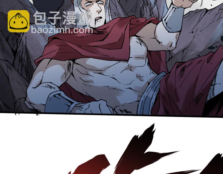 🍱圣墟 第142话 暴揍 第26页