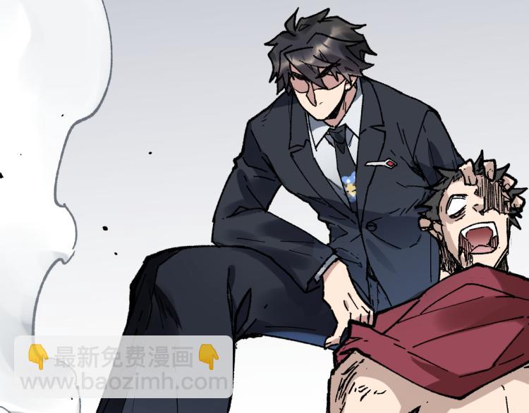 🍱圣墟 第142话 暴揍 第34页