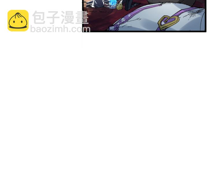 🍱圣墟 第142话 暴揍 第37页