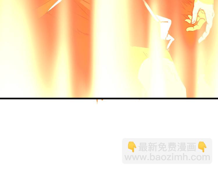 🍱圣墟 第142话 暴揍 第48页