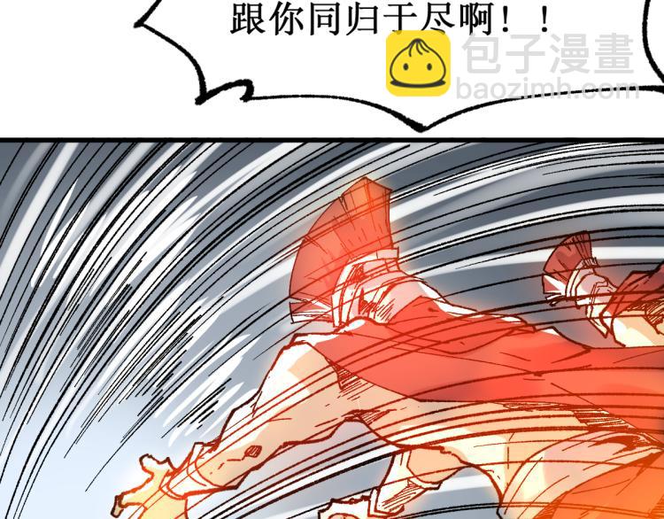 🍱圣墟 第142话 暴揍 第50页