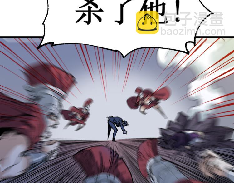 🍱圣墟 第142话 暴揍 第8页