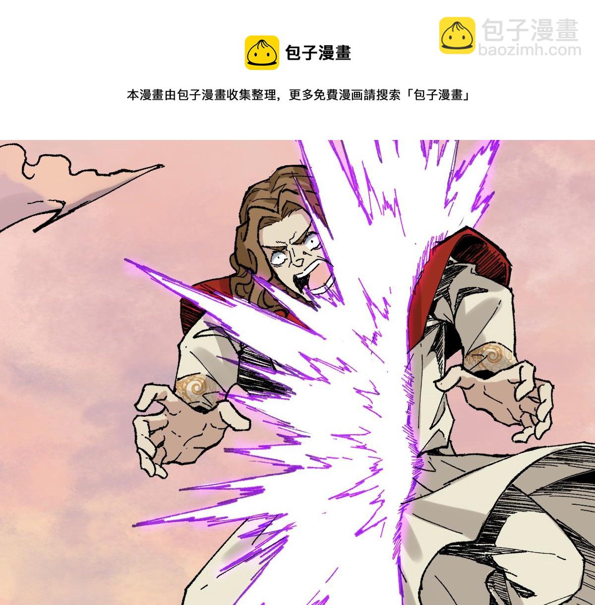 🍱圣墟 第146话 不战胜 第10页