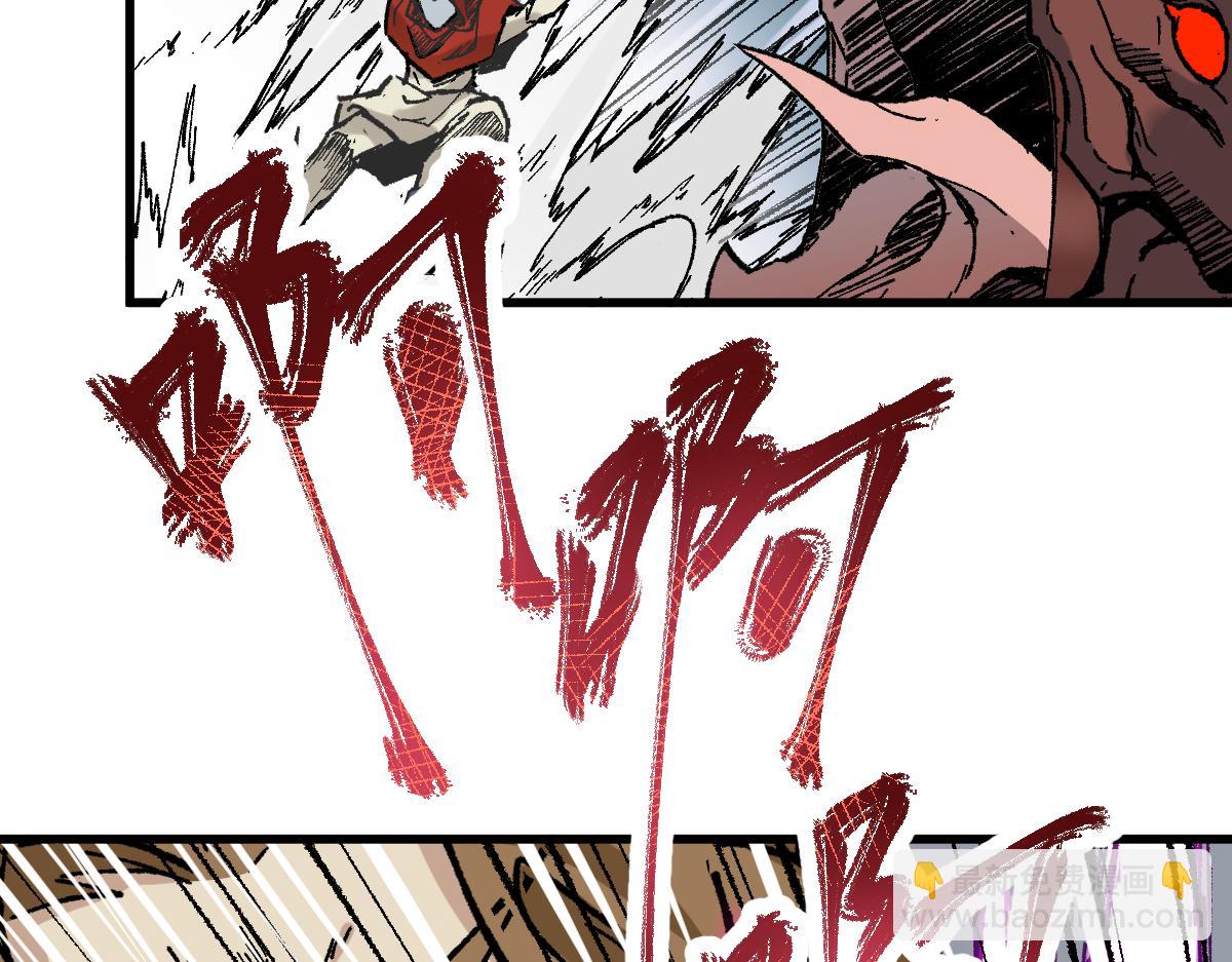 🍱圣墟 第146话 不战胜 第17页