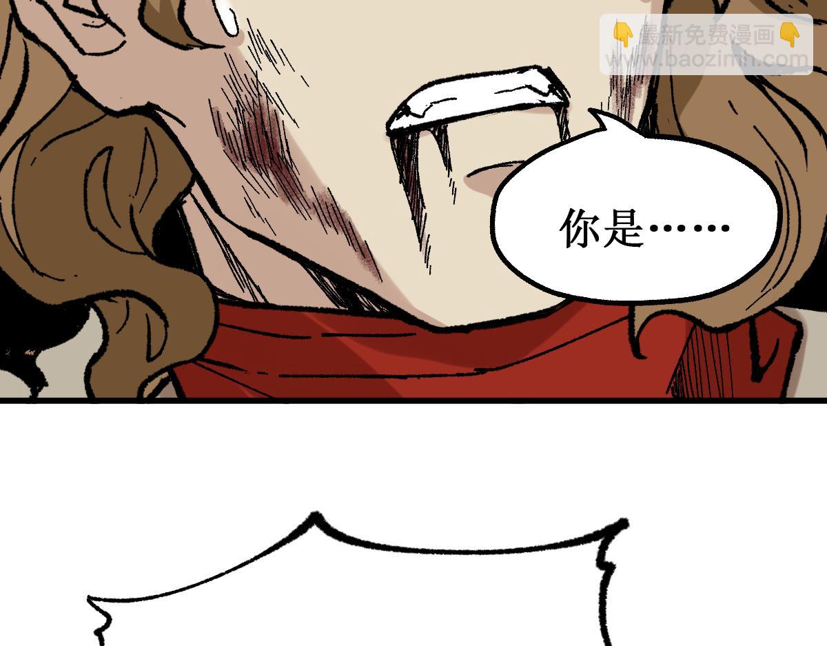 🍱圣墟 第146话 不战胜 第27页