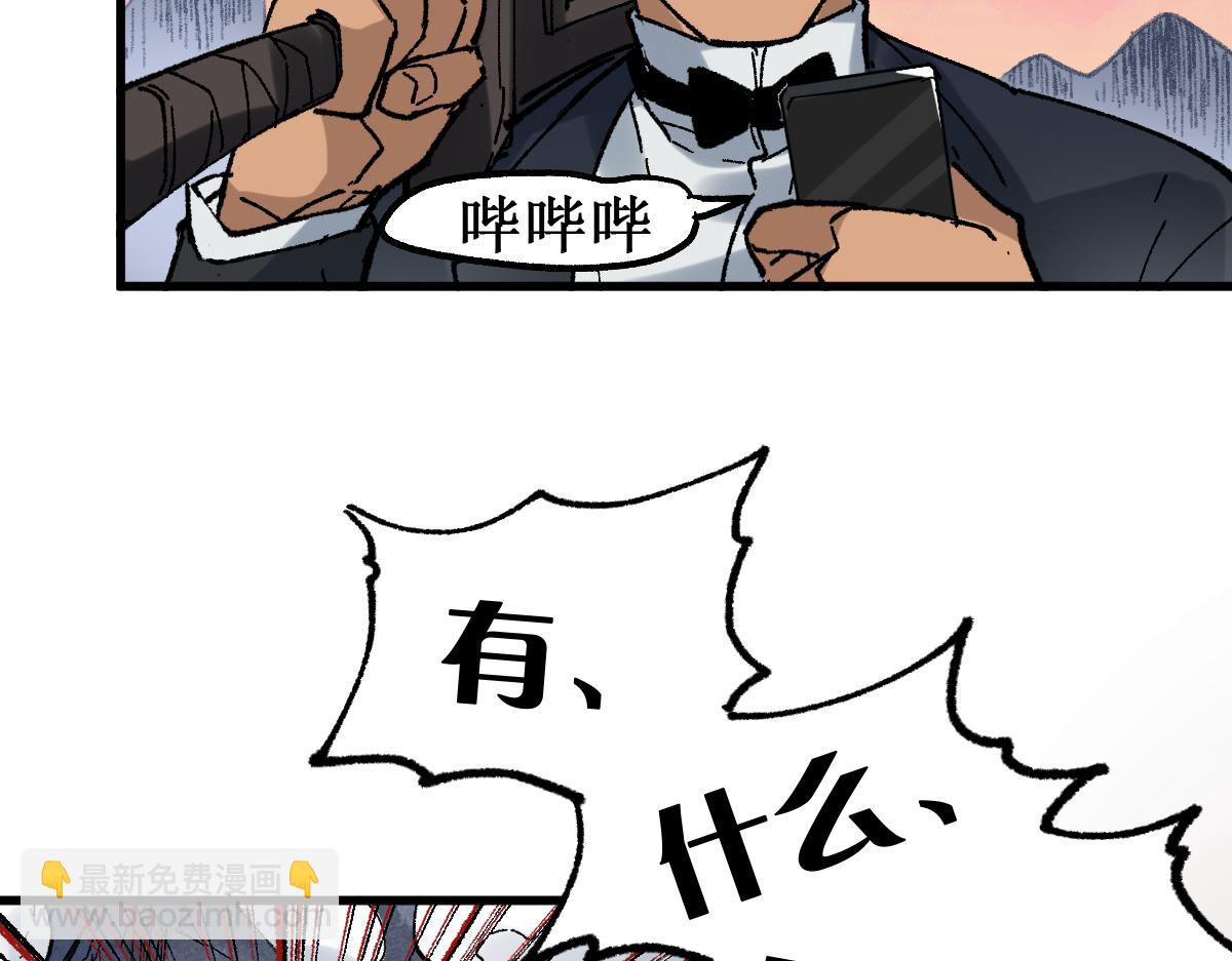 🍱圣墟 第146话 不战胜 第33页