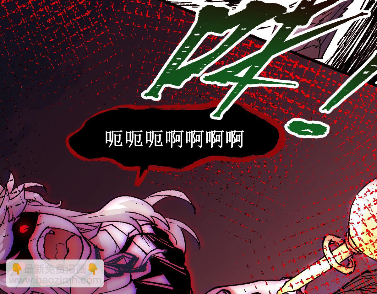 🍱圣墟 第146话 不战胜 第49页