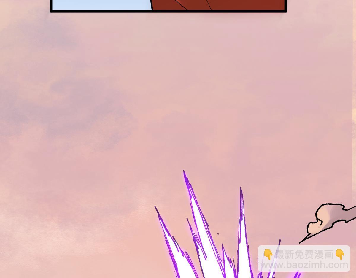 🍱圣墟 第146话 不战胜 第9页