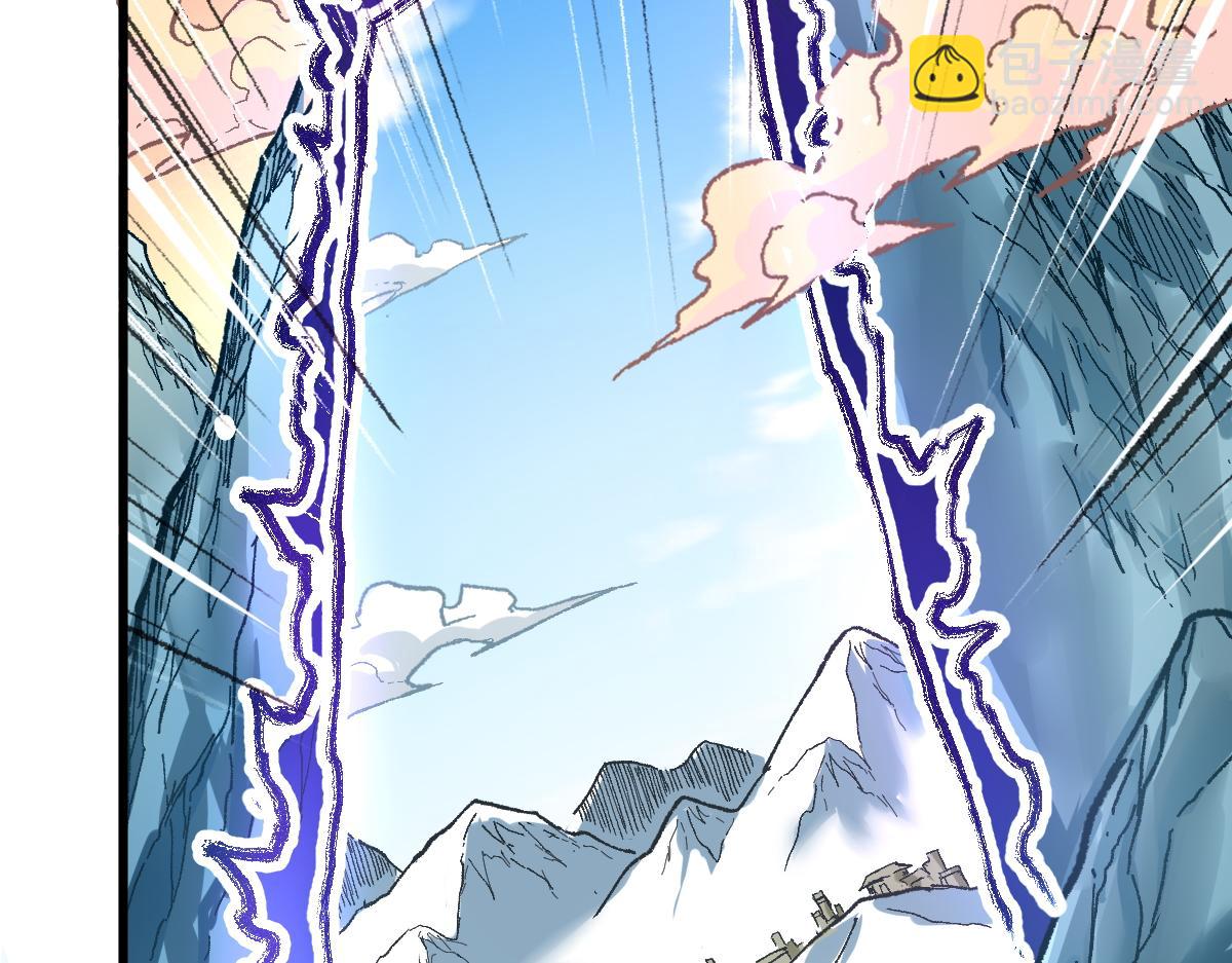 🍱圣墟 第148话 扔回去！ 第10页