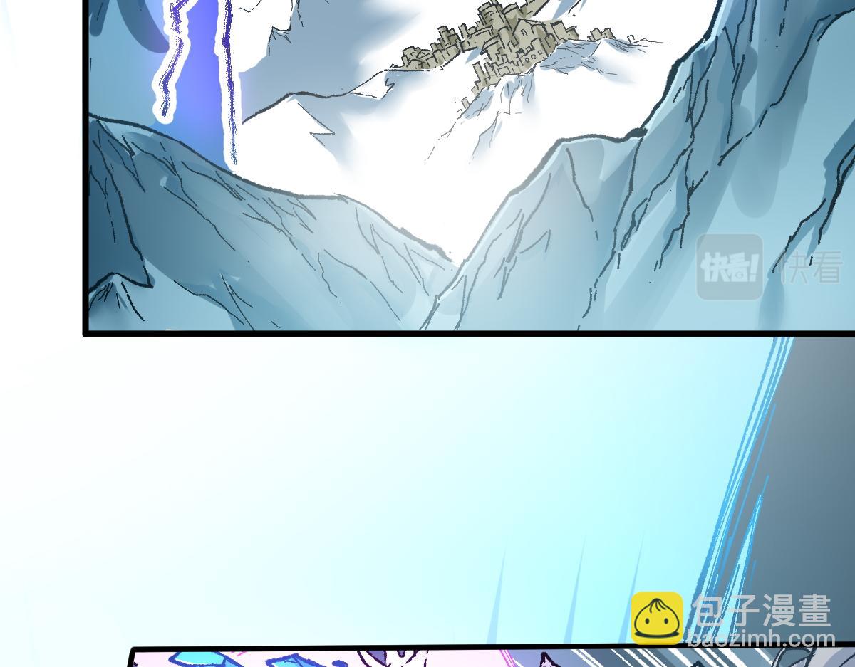 🍱圣墟 第148话 扔回去！ 第11页