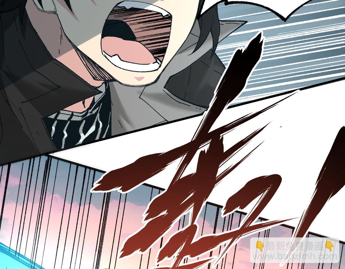🍱圣墟 第148话 扔回去！ 第25页