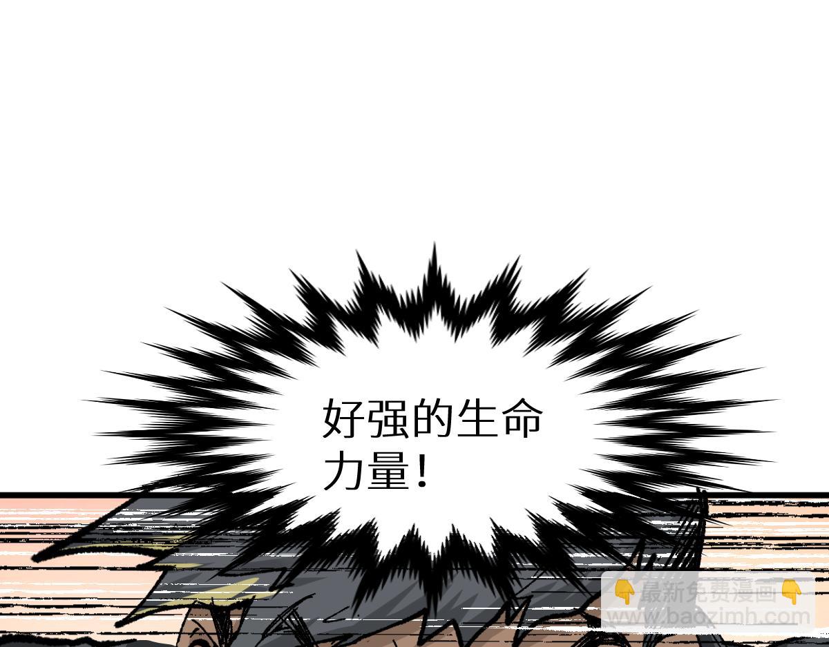 🍱圣墟 第148话 扔回去！ 第35页