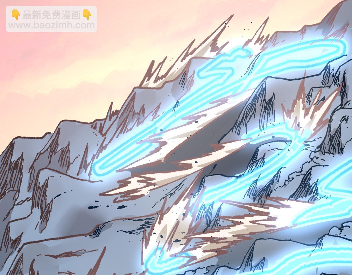 🍱圣墟 第148话 扔回去！ 第41页