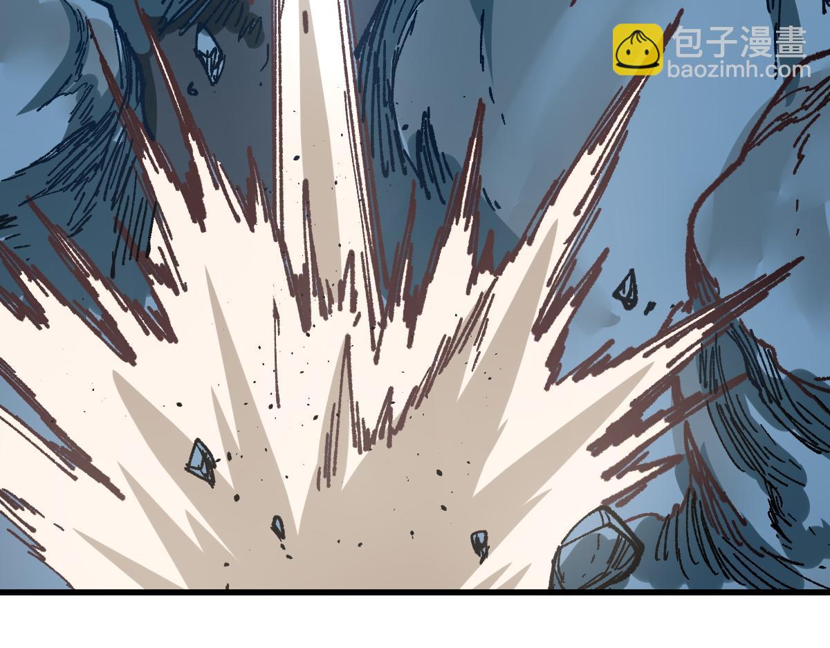 🍱圣墟 第148话 扔回去！ 第44页