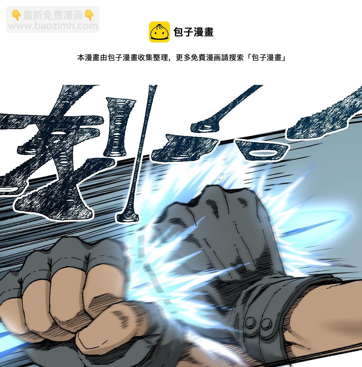🍱圣墟 第148话 扔回去！ 第48页