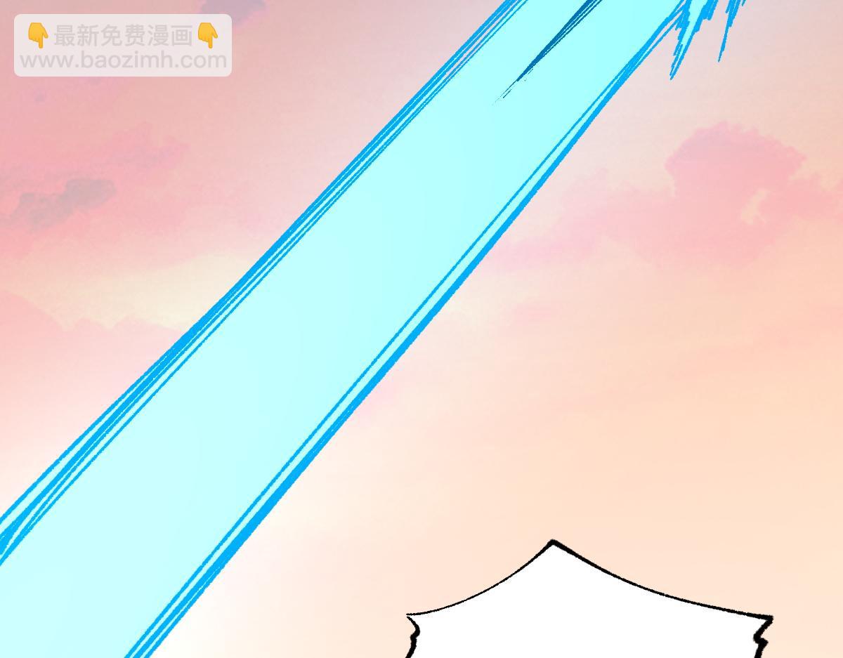 🍱圣墟 第148话 扔回去！ 第5页