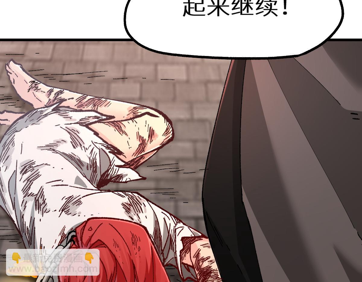 🍱圣墟 第150话 楚风の把戏 第14页
