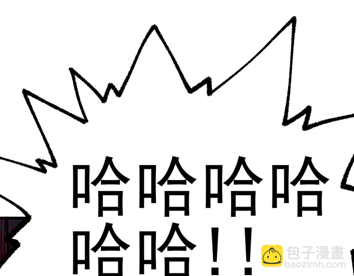🍱圣墟 第150话 楚风の把戏 第16页