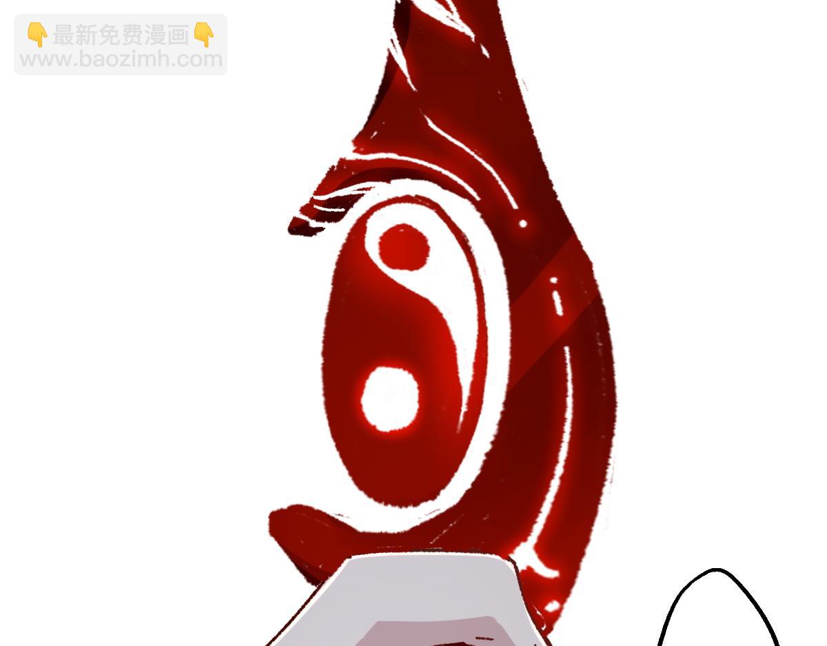 🍱圣墟 第150话 楚风の把戏 第31页