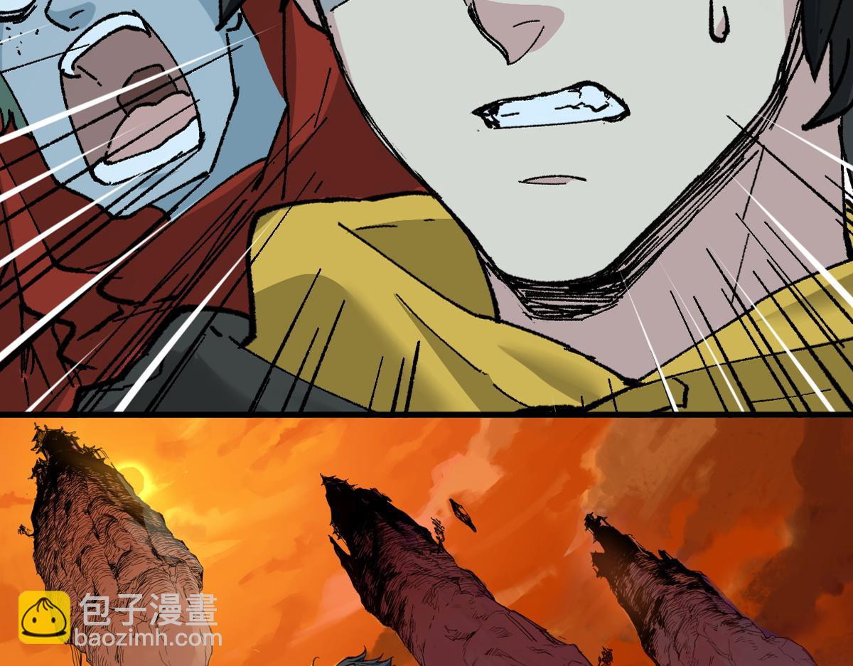 🍱圣墟 第150话 楚风の把戏 第7页