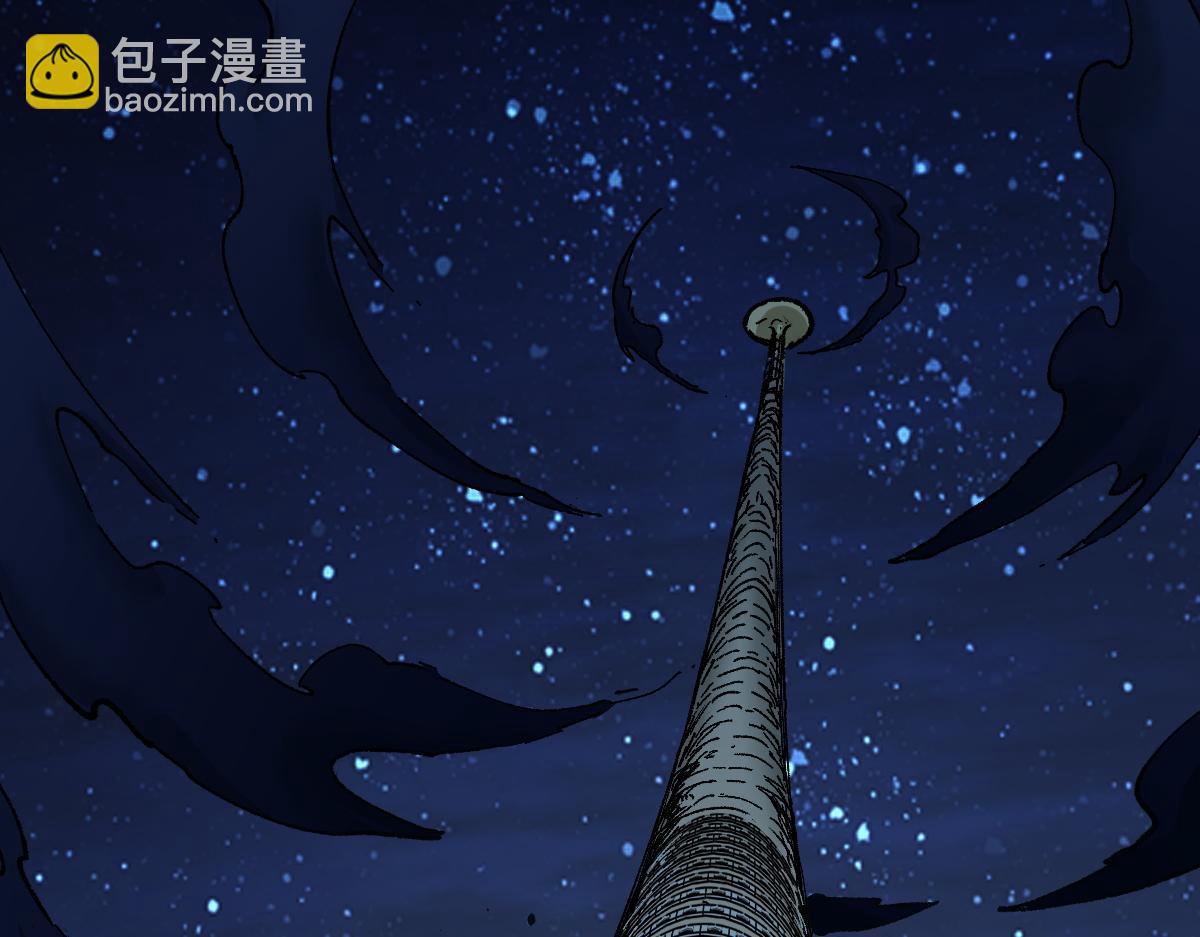 🍱圣墟 第152话 激战！楚风vs双王 第11页