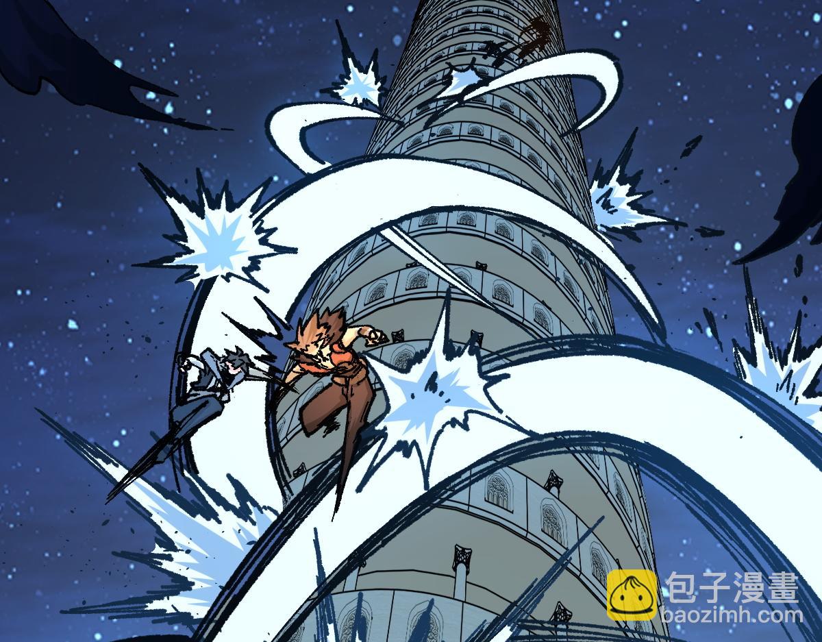 🍱圣墟 第152话 激战！楚风vs双王 第12页